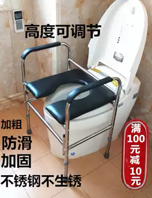 Thickened stainless steel pregnant women's stool chair mobile toilet height sitting stool for the elderly with physical and mental disabilities toilet stool