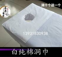 Beauty bedside hole towel massage bed SPA special lying pillow towel square towel with holes more than ten hole towels