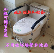 Non-slip stainless steel toilet toilet armrest elderly toilet seat safety pregnant woman disabled toilet booster rack