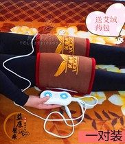 Sea salt salt bag coarse salt hot pack electric heating knee household large salt grain electric knee pad moxibustion charging