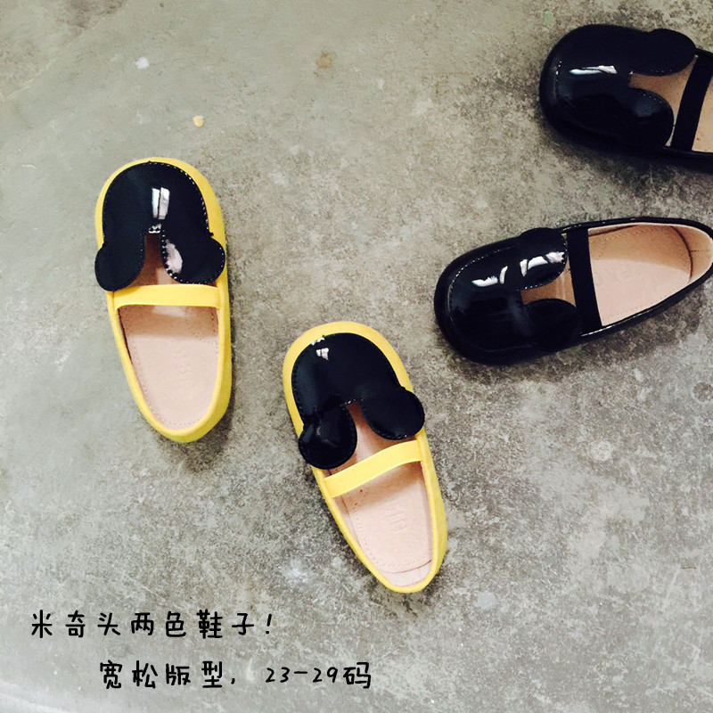 Chaussures enfants en autre - Ref 984068 Image 25