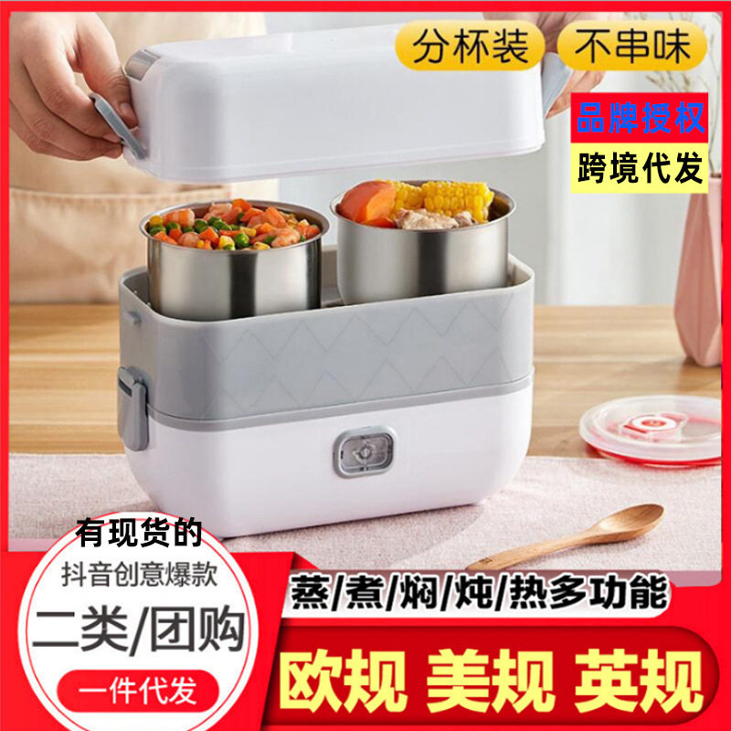 Multifunction electric heating lunch box can be plugged in electrical insulation double layer office hot meal Vegetable God's office portable lunchbox-Taobao