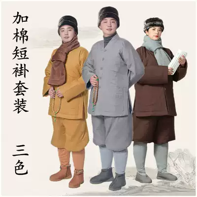 Shangyuan Buddhist winter warm thickened short coat monk clothes quilted jacket plus velvet monk clothes cotton coat plus cotton long coat short sleeve