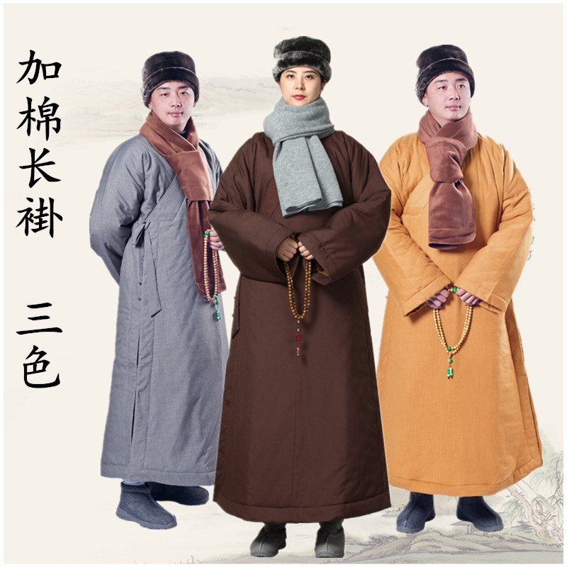 Shangyuan Buddhism Winter Warmth Thickening Short Vest Monk Clothing Cotton Padded Jacket Cotton Padded Jacket Cotton Clothing Plus Cotton Short Sleeve Long Vest