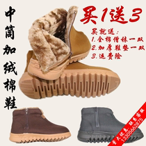 Monk shoes Cotton shoes Men and women monk monk monk winter velvet medium high barrel state non-slip thickened bottom monk shoes cotton shoes