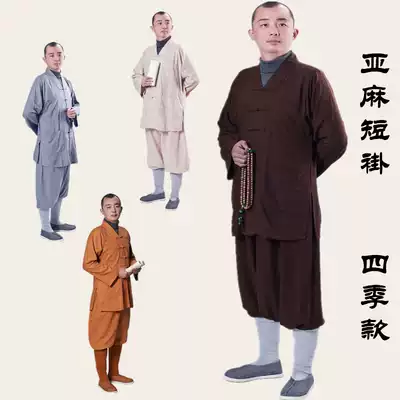 Paris dust is still far from the four seasons linen monk clothes short coat spring and autumn cotton and linen jacket monk clothes suit brown