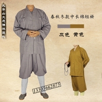 Buddhist monk clothing Sea green lay clothes Men and women monk short coat jacket yellow gray four seasons plus fat short coat suit