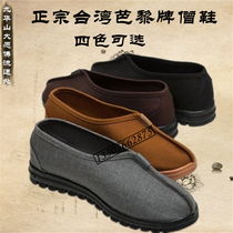 Spring and autumn Taiwan Paris monk shoes Monk shoes Paris monk shoes cloth shoes Buddhist men and women monk shoes single shoes