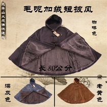 Monk monk clothes Lay double thick plush warm short meditation small cloak Men and womens bucket cloak three colors