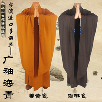Taiwan Doris four seasons large sleeve wide sleeve sea Green lay clothes Men and women monk clothes Ginger yellow sea green