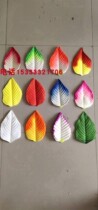 Funeral cloth leaves All kinds of colored leaves Flower basket Wreath material supplies Plastic Dian Ye paper Dian ye