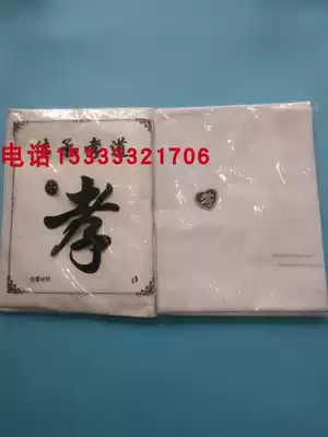 White things filial piety clothes non-woven cloth white cloth disposable white mourning clothes funeral filial piety pants filial piety dress wholesale