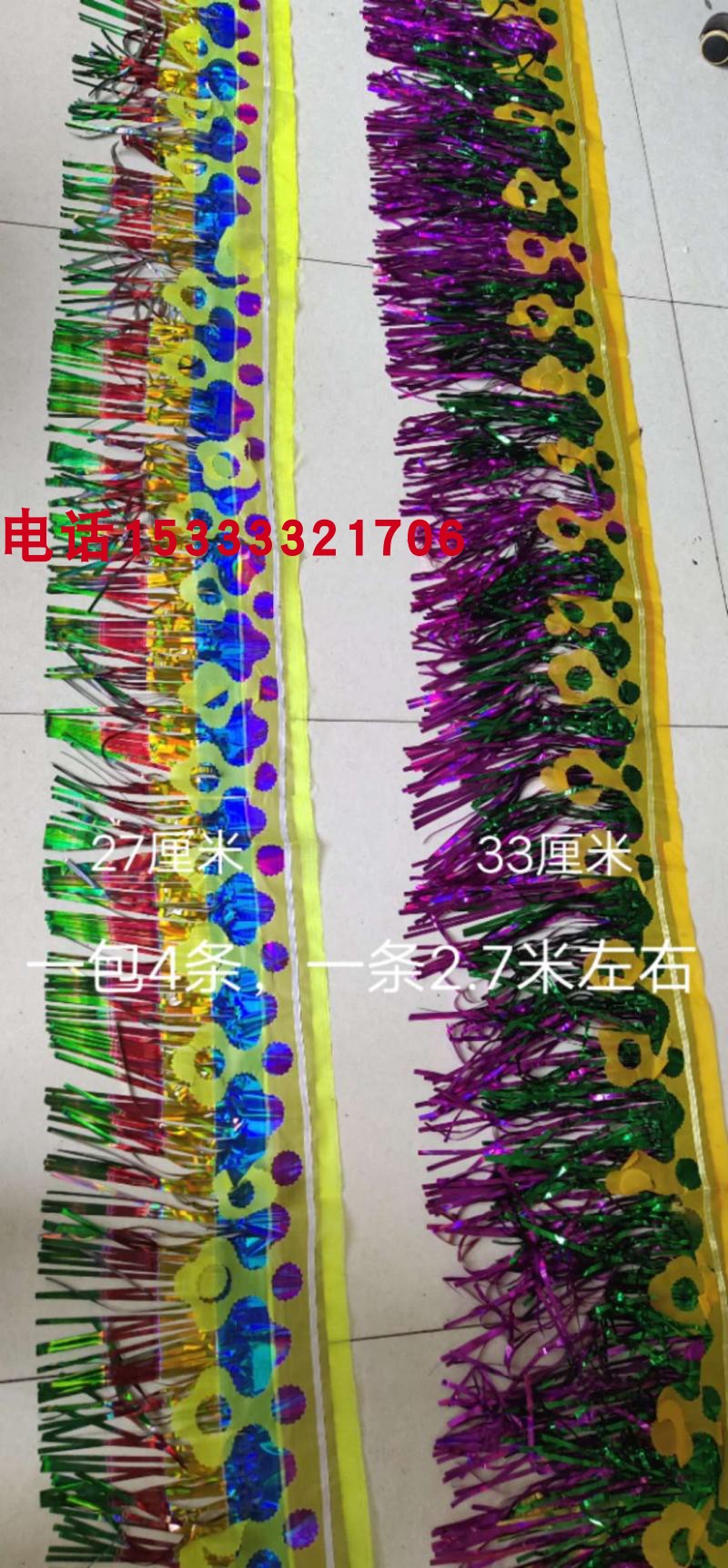 Funeral Hood Side Rain Silk Colorful Rain Silk Hearse Hall Filial Piety Adornment Flower Baskets of Flowers Basket Material for the Soul Bhata Supplies