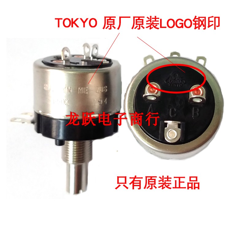 TOCOS TOKYO ORIGINAL Imported RV24YNME20SB103 Single Ring Carbon Film 5K 10K With Switch Potentiometer-Taobao