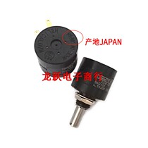 WX112 (050) 47K 5% single ring wire wound 5W resistance potentiometer High power frequency conversion speed regulator