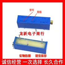 3006P original imported 1K2K5K10K20K50K100K200K500K multi-turn adjustable resistance potentiometer