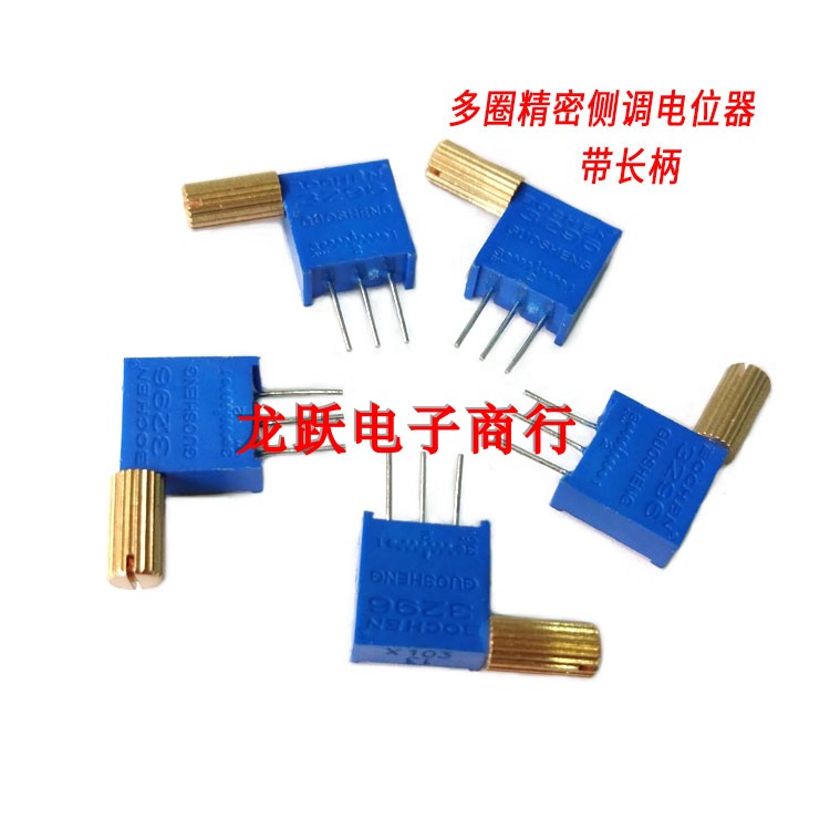 3296X-1-103LF precision multi-turn side-adjusting potentiometer 10K20K50K100K straight-in long handle hand-adjusting resistance