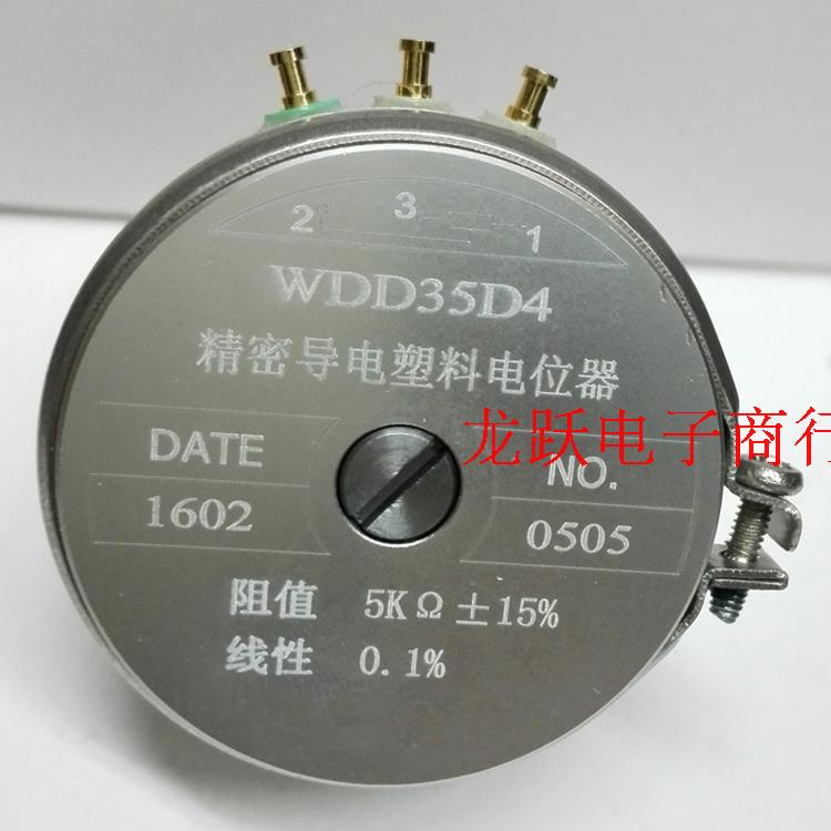 WDD35D4 WDD35D4 WDD35D-4 5K 10K 10K Schock angle displacement sensor Precision conductive potentiometers