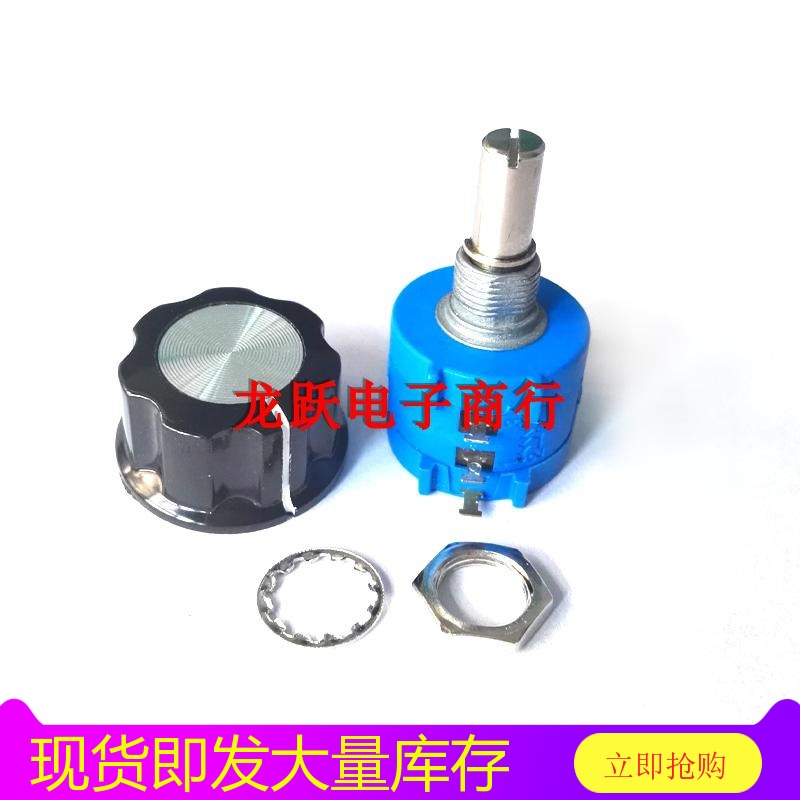 BOURNS multi-turn adjustable resistance locator 3590S precision potentiometer 1K2K5K with a complete set of knob hats