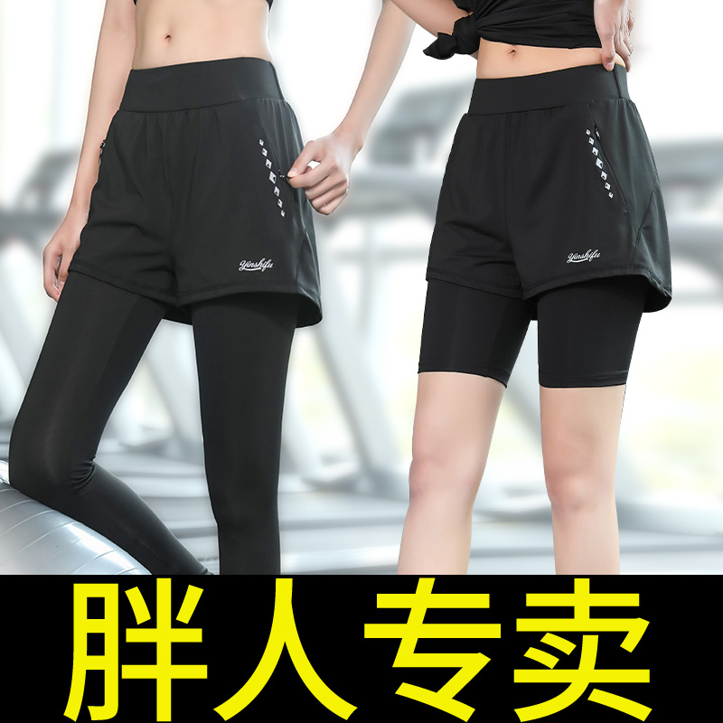 Training fitness shorts women's large size summer sports basketball American training pants running anti-light loose yoga pants