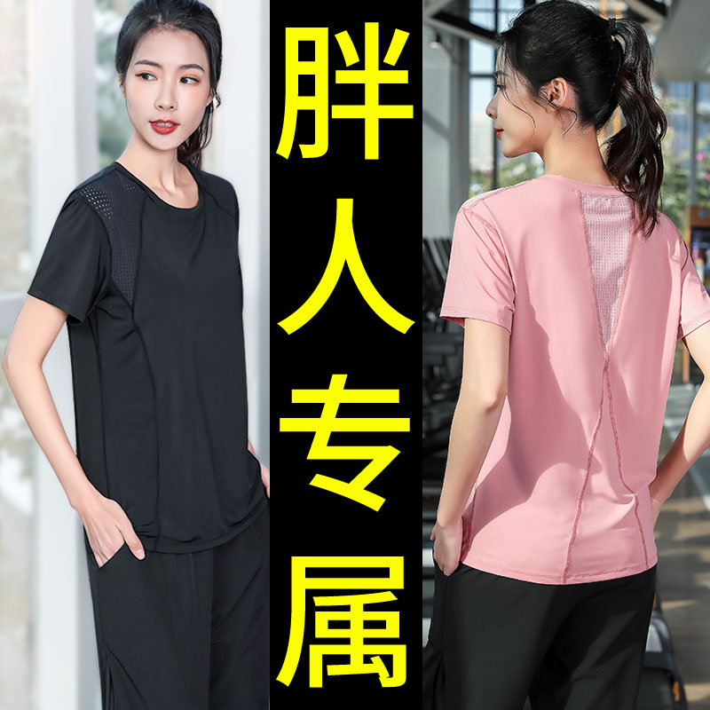 Display Slim Sports Suit Woman Large Size Fitness Suit Fat MM Spring Summer Running Suit Quick Dry Coat Easy short sleeve yoga clothes