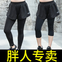 Large size fitness clothes womens sports trousers fat MM sister running room 200 jin slim seven points yoga pants