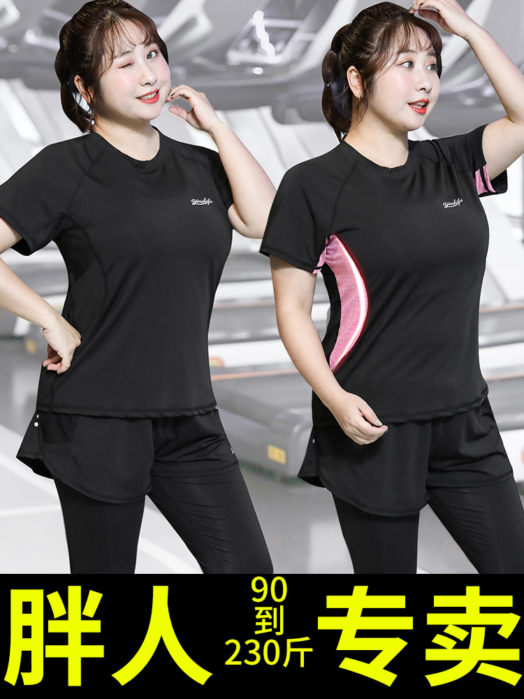 20 new large size sports suit female fat MM summer running room fitness 200 pounds loose thin yoga clothes