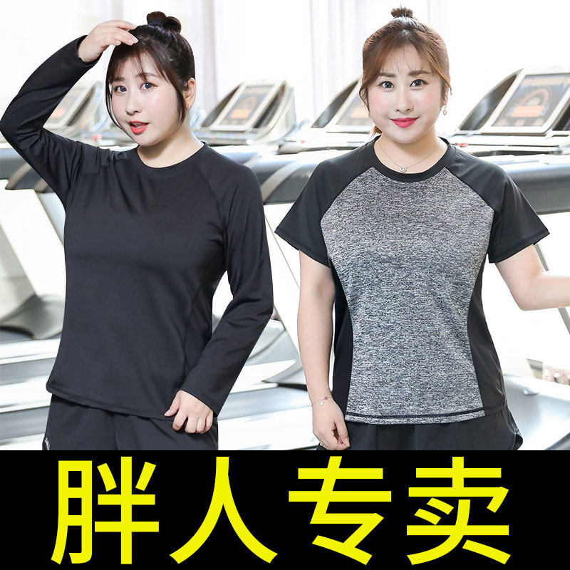 Plus size fitness clothes women's sports short-sleeved T-shirt fat MM loose running room summer 200 pounds quick-drying yoga top
