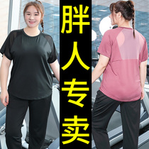 Plus size sports suit women fat MM summer quick-drying yoga clothes 200 Jin running room fitness clothes loose Thin Thin