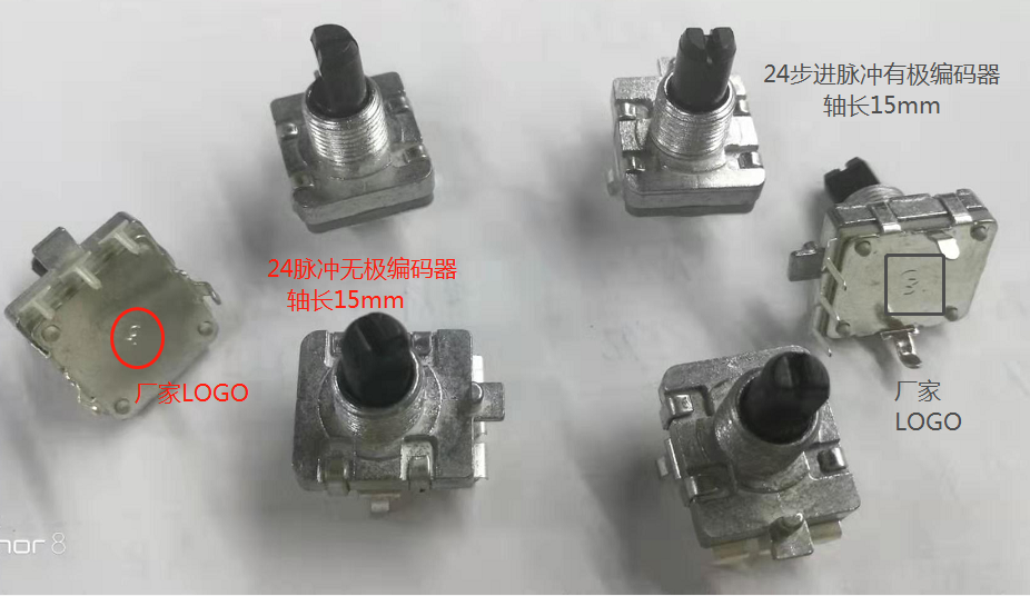 Agilent HP. encoder. knob. Puyuan. An Tai Xin. Ding yang. Ullid oscilloscope power switch