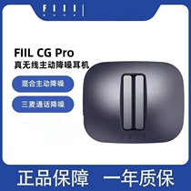 Wang Feng Retro Blue FIIL CG PRO True Wireless Bluetooth in the ear active noise reduction heavy bass waterproof headphones