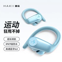 Hakii Action Hakrypton Awakening Wireless Bluetooth 5 2 Hakii Noise Reduction Sports Headphones Anti-Sweat