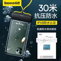 Pisch mobile phone waterproof bag touch screen swimming hot spring diving sleeve waterproof mobile phone pack seal takeaway special rider