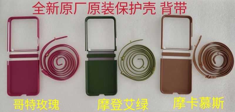 Momola Raz 50 Ultra Protective Case Integrated Protective Cover with Strap R-Front to Toro Xt2451-4 Phone Case Mocha Mousse Gothic Rose Modern Green Momola Raz 50 Ultra Protective Case Integrated Protective Cover with Strap R-Front to Toro Xt2451-4 Phone Case Mocha Mousse Gothic Rose Modern Green