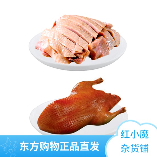 Five Pavilion Green Yang Tiansong Yangzhou Saltwater Goose Jam Fragrant Goose Delicious Group Send Goose Wings 2 Bags Oriental CJ Shopping