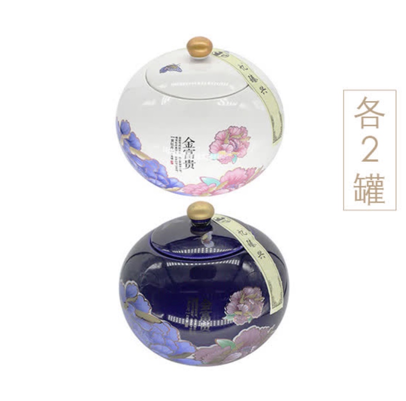 Recalling Zhenxing Wuyi Mountain Jinjunmei Double Bottle Collection Group Oriental CJ ​​Shopping Straight