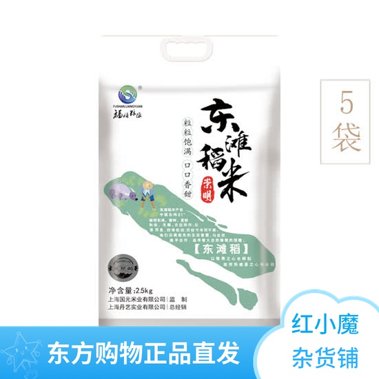 Foe Food Grain Source East Beach Rice 5 Delivery 3 Preferential Group Oriental CJ Shopping Straight Hair