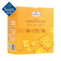 Members Mark Sam sam Sam Member Cheese Sandwich Biscuit 1kg Breakfast Meal Cakes