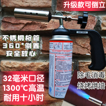 Cassette gas flame gun burning pig hair household portable spray gun head can be inverted hand-held ignition flamethrower singeing gun