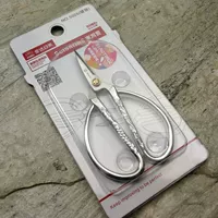 Серебряный