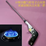 37см Расширенная кухонная плита/газовая плита природная газовая точка для пистолета кухонная газовая зажигания Пожарные ленты Многочисленные варианты