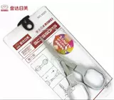 日美 Ножницы из нержавеющей стали для путешествий, портативная переносная леска, кусачки