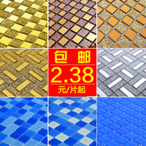 Crystal glass mosaic ceramic tile TV background wall wall mirror toilet swimming pool fish pool self-adhesive