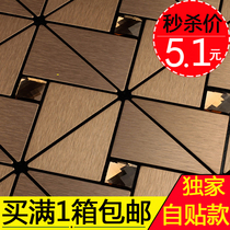 European metal mosaic ceramic tile aluminum plastic plate TV background wall bar door head puzzle glass self-adhesive wall sticker
