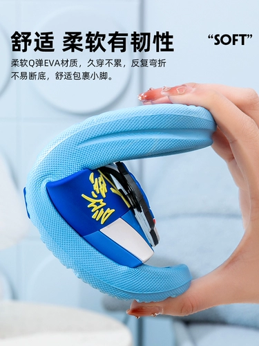 奥特曼 Детские летние тапочки, детская обувь для мальчиков, нескользящие туфли, подходит для подростков