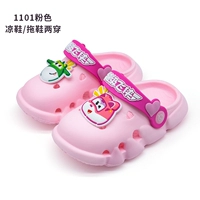 1101 Little Love Pink