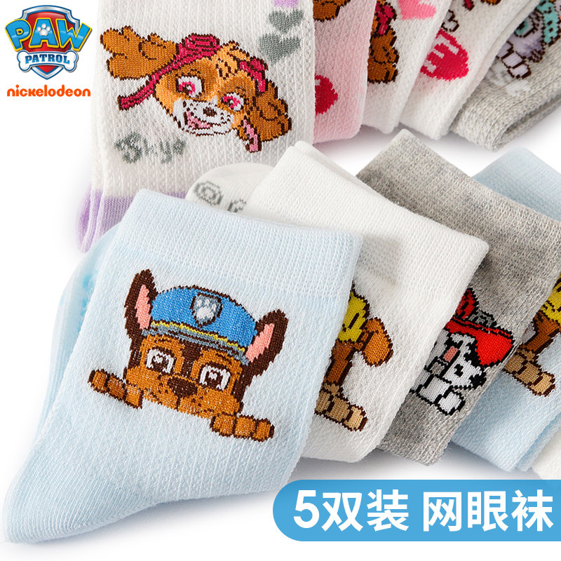 Wang Wang team children's socks baby girls children cotton socks summer breathable girls children's socks socks