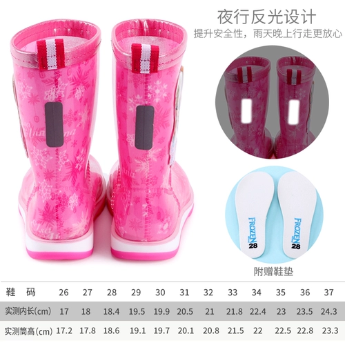 Дисней, детский дождевик, обувь, детские нескользящие сапоги, милые туфли для принцессы, подходит для подростков