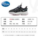 Дисней, детская спортивная обувь, 2020, осенняя, тренд сезона, подходит для подростков