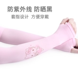 Hello kitty, детские нарукавники, комплект, защитный рукав, ультратонкий шелковый крем для рук для принцессы, защита от солнца